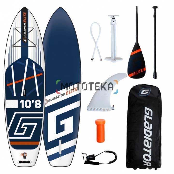 Надувная доска для sup - бординга Gladiator (Гладиатор) ELITE 10.8 (2021) Надувная доска для sup - бординга Gladiator (Гладиатор) ELITE 10.8 (2021)