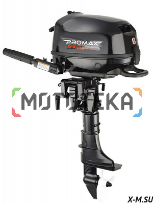 Лодочный мотор PROMAX (Промакс) SF6FHS (внешний бак 12 л)