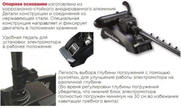 Лодочный мотор электрический (электромотор) MotorGuide (Моторгайд) Xi5 - 105 FW 60" 36V FP SNR GPS | Мототека